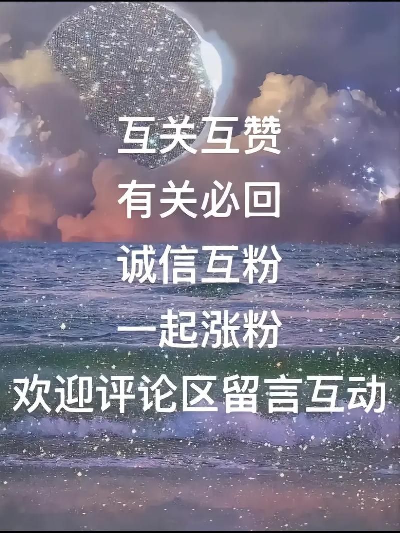 B站互赞助手一款互赞、互关、刷播放量的软件