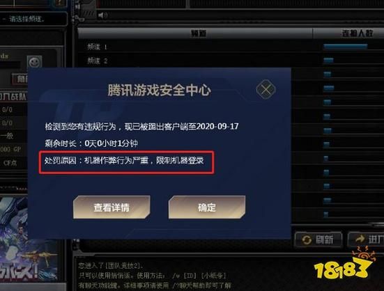 CF 过机器码 Win10 看看我的过程或许有帮助