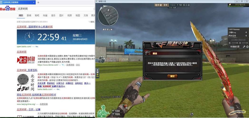 CF官方解禁机器码TP安全屋