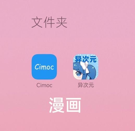 Cimoc 搜索全网漫画源，想看什么都能搜到