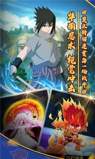 FallenGod-堕落忍者神 v0.12 PC+安卓汉化版【400M】 [SLG游戏] 【火影同人／新作】