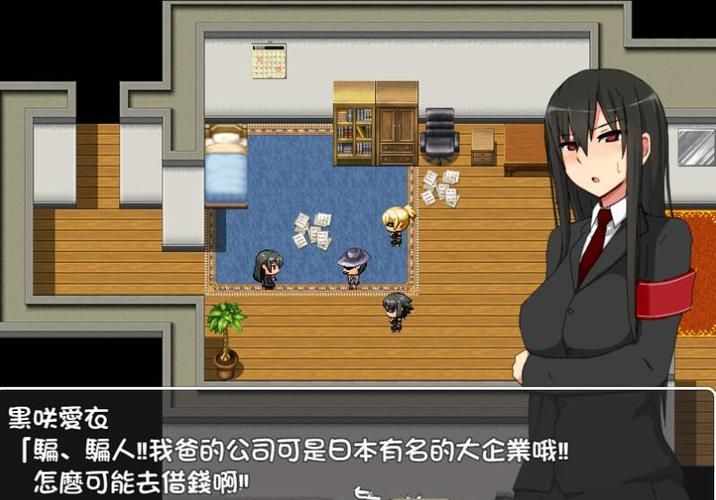 GARDEN-爱衣的花园 PC+安卓精翻完整汉化版【全CG存档／800M】[RPG游戏] 【日式RPG／探索冒险】