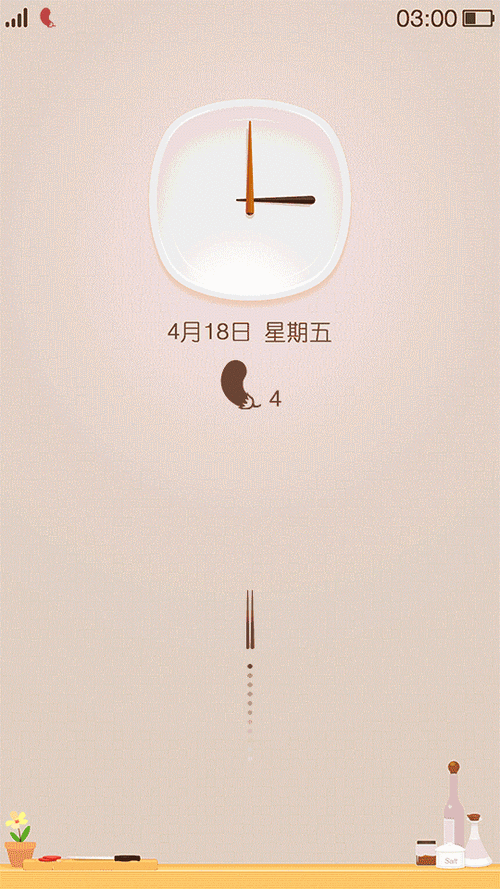 Gif 助手解锁永久会员，去广告，解锁高级版后不显示