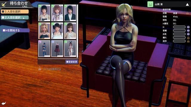 HoneySelect 2：原欲 仔猫(糖送膝上璇玑)1.7整合版【7月更新／58G】  [3D游戏] 【I社3D巨作／汉化】