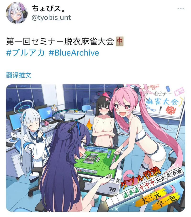 JK脫衣麻將 [有本番][背德][階段1][無文字][中出]【14M／SLG】
