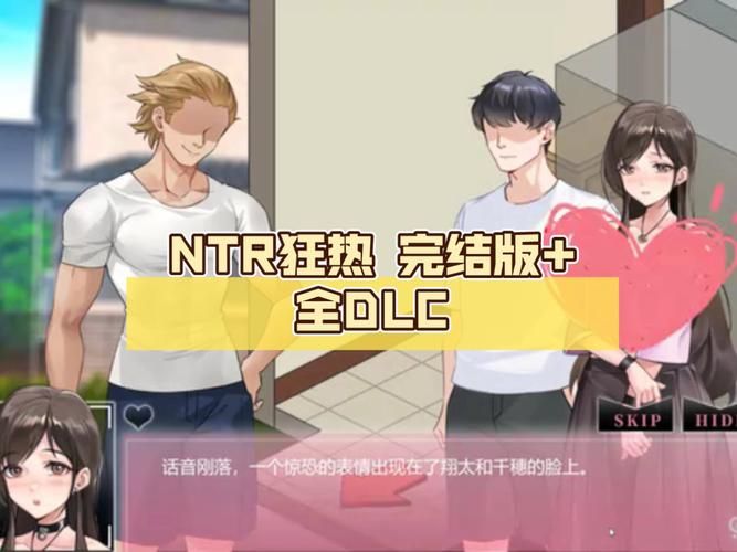 NTR循環 NtrLoopC V1.4 DL官方中文版【2.2G／養成SLG／漢化】