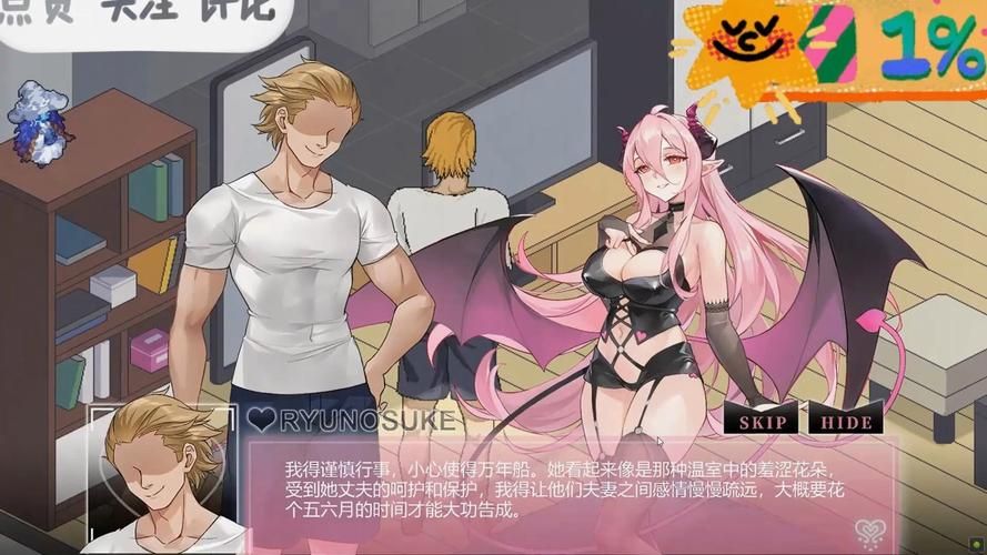 NTR逃跑纪录：王者荣耀露娜和辛西娅！详细中文版 全CG归档【RPG／简体中文版／300M】