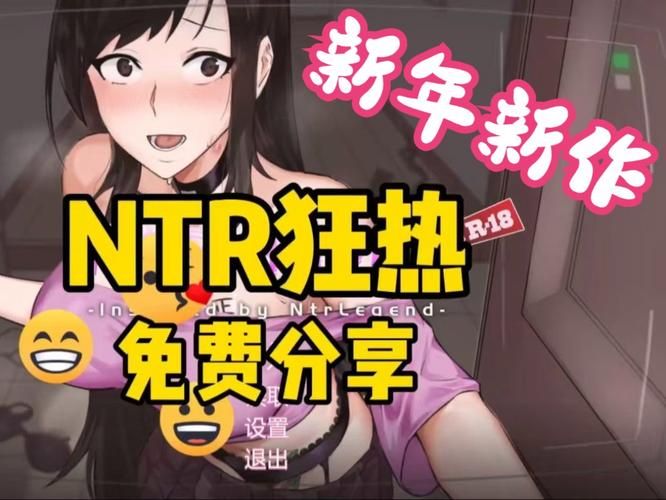 NTR逃跑纪录：王者荣耀露娜和辛西娅！详细中文版 全CG归档【RPG／简体中文版／300M】