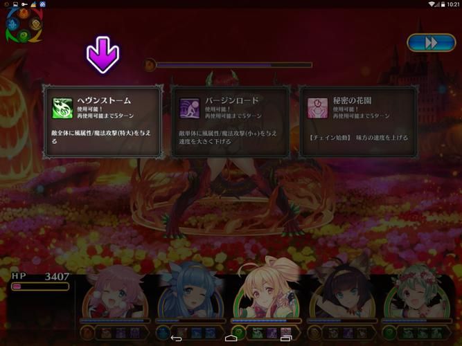 PC+安卓 后宫岛！精翻汉化完结版+全CG【新汉化／】