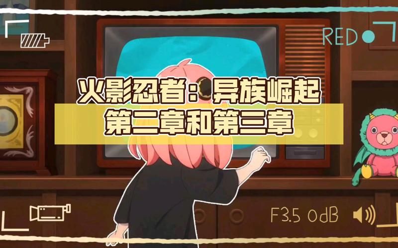 PC+安卓 忍者后宫 V1.6b 精修汉化作弊版／纲手上垒更新／2G密集中文作弊版／纲手