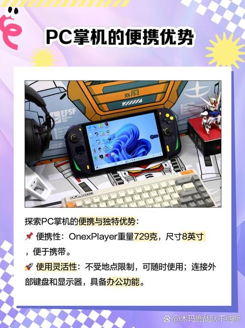 PC+安卓 掌控者V1.3精翻汉化作弊版／CG／9月14更新／4.7G