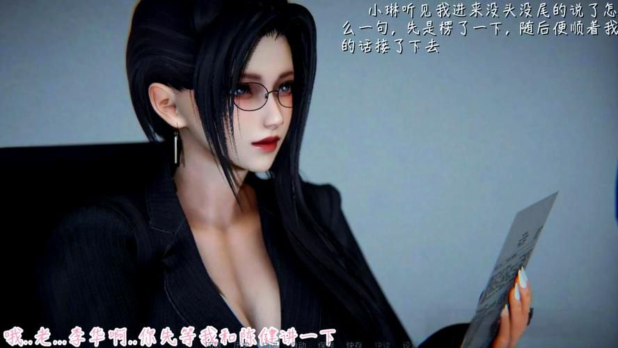 PC+安卓 禁忌激情！V0.10精翻汉化版+全CG【新汉化／3G】