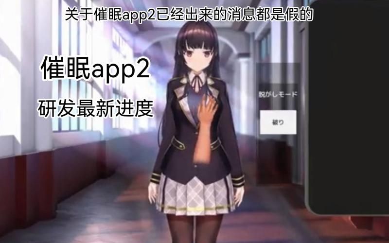 PC+安卓催眠大师 第10.5章精翻汉化版【7月30新汉化／3G】[SLG游戏] 【欧美SLG／火鸟汉化／动态】