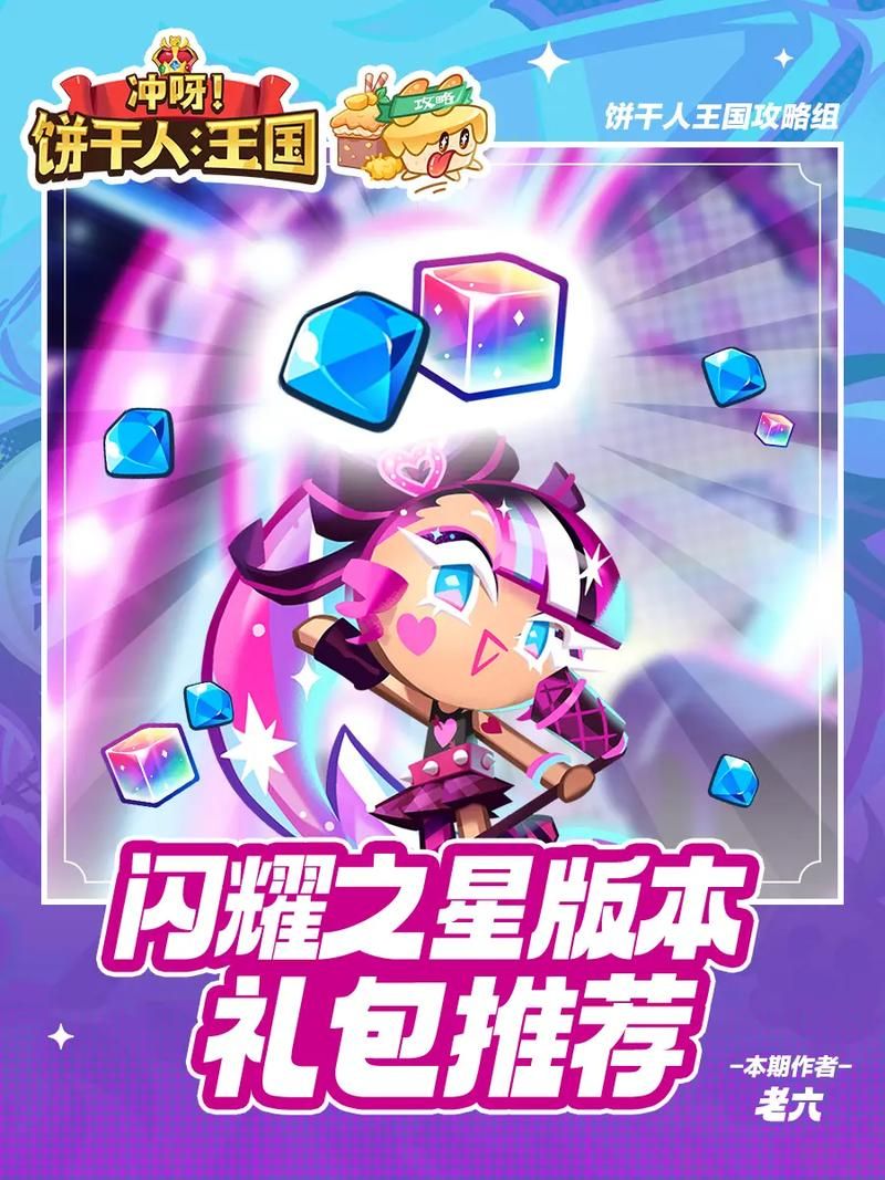 PC+安卓闪耀之星 精翻汉化完结版【7月新汉化／6G】[ADV游戏] 【大型ADV／GG汉化／全动态全CV】