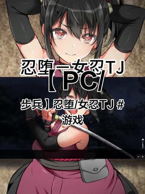 PC+安卓／女忍樱花银靡陷阱洞窟绘卷！精翻汉化完结无敌版【新汉化／2.5G】[RPG游戏] 【RPG／汉化】