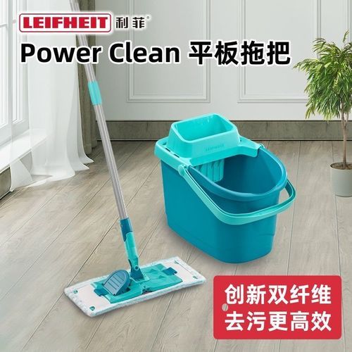 Power Clean 去广告