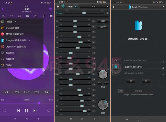 Poweramp 超高颜值安卓系统系统的优质播放器