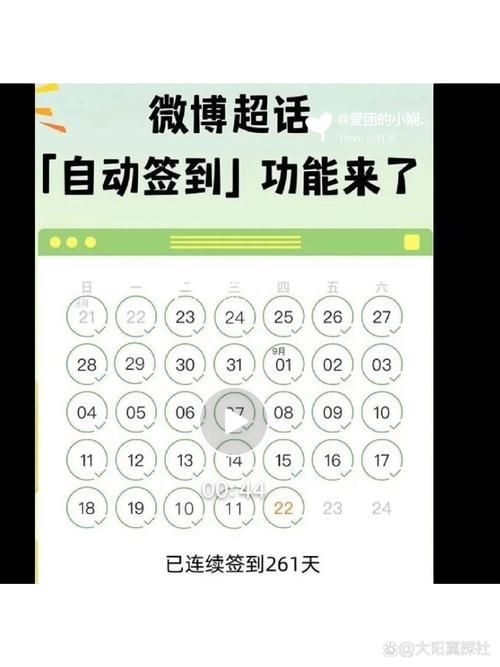 QQ一键签到工具