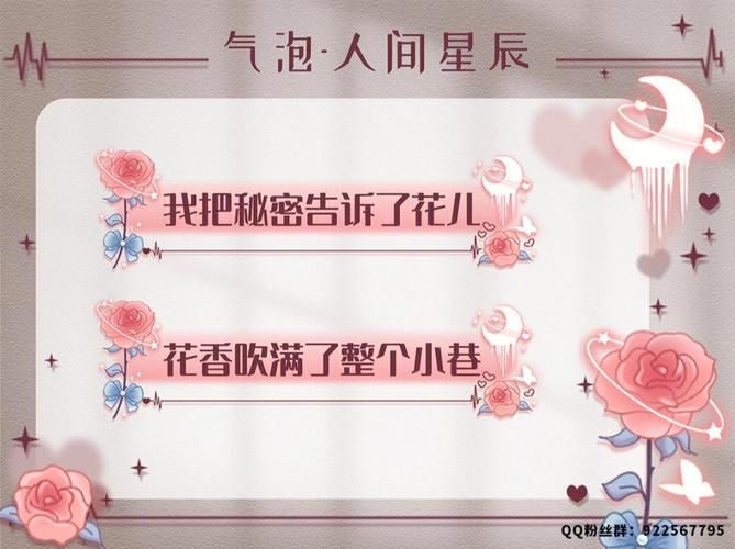 QQ个性装扮 分享QQ的各种免费装扮