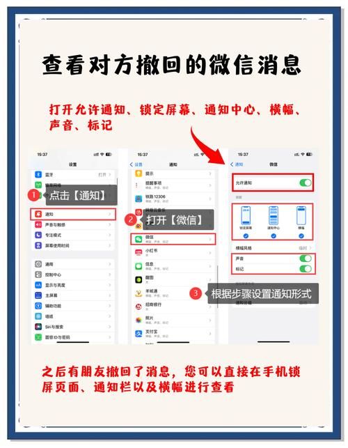 QQ微信防撤回神器