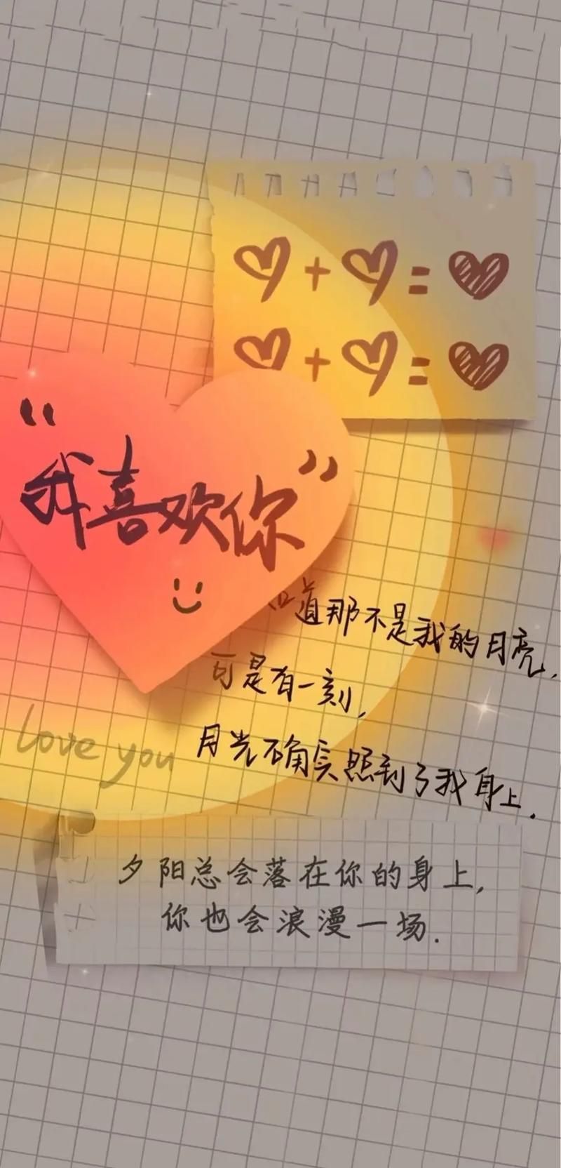 QQ背景图片制作QQ超级装x
