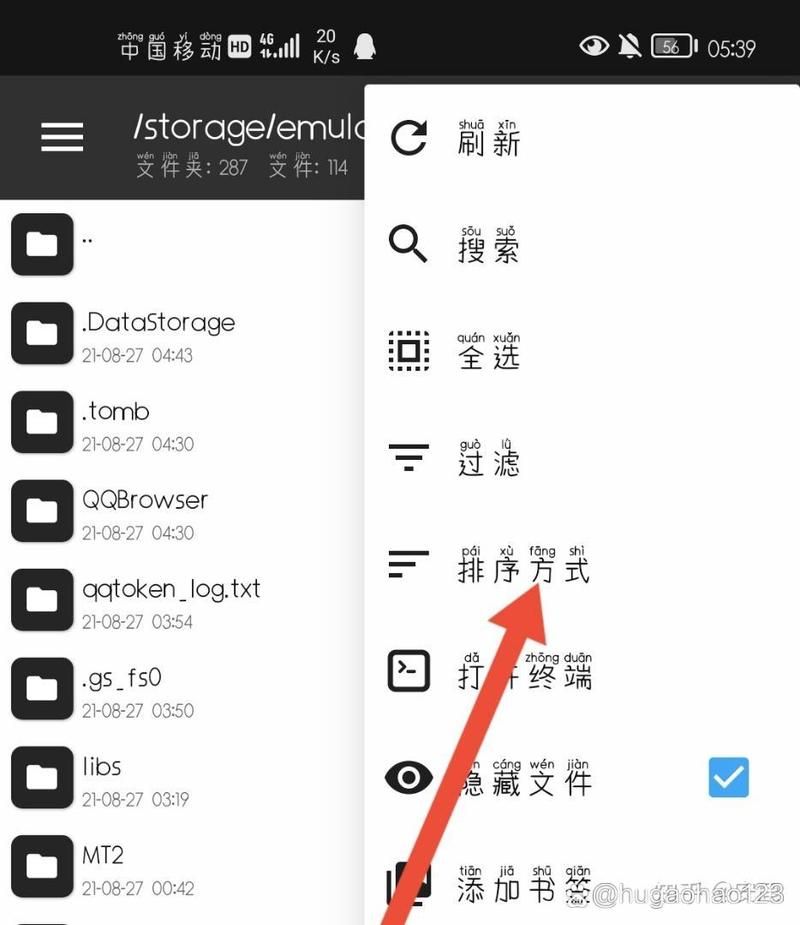 QQ闪照引流代码