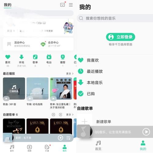 QQ音乐★精简页面  ★去除广告  ★修改为QQ网页登录  ★去除签名校检  ★解锁DTS音效  ★启动图自行更换包内logo_s.png