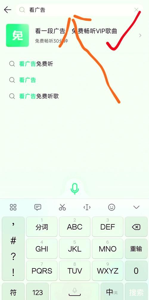 QQ音乐无需付费，免登录，打开app就是永久vip
