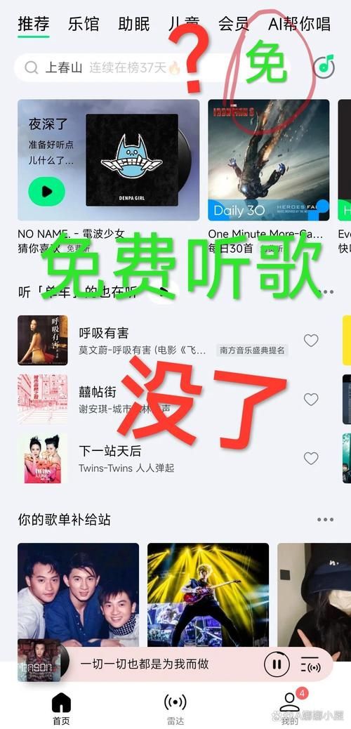 QQ音乐无需付费，免登录，打开app就是永久vip