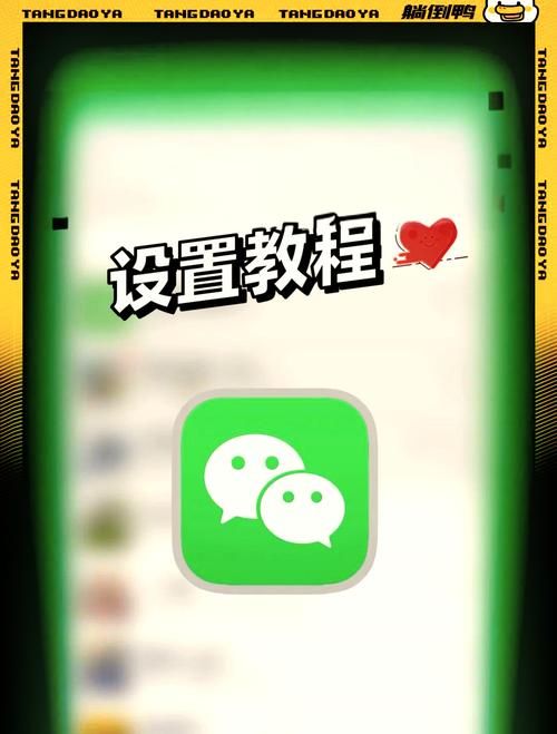 QQ／微信定时发送消息工具！理论支持所有聊天框
