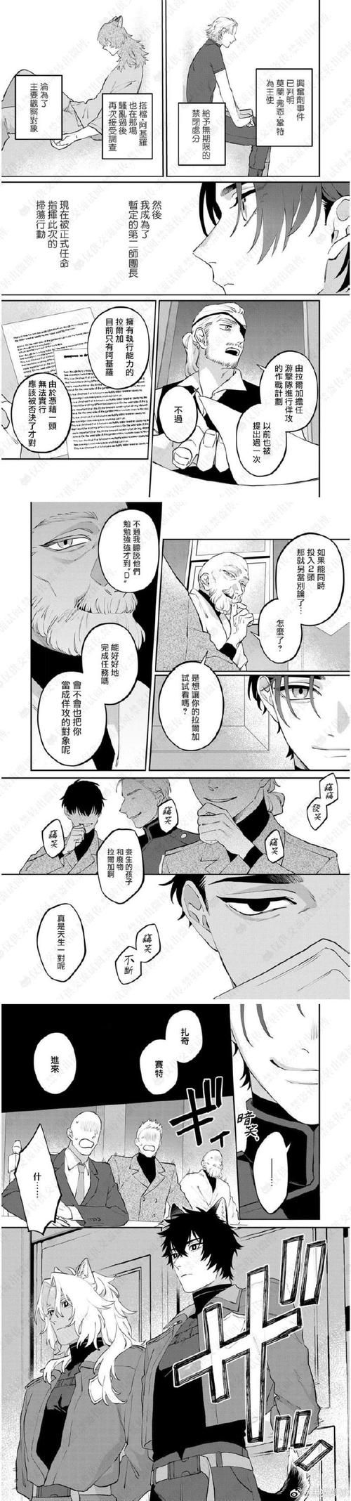 RPG】【理查德与贪婪之塔 日文版】【135M／PC游戏】【百度网盘下载】