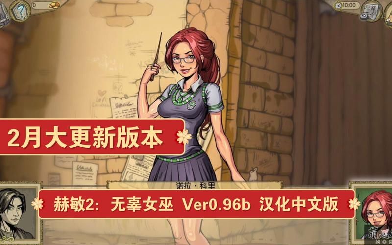 SLG／简体中文版／全动态性】恭子成年人要想媛胶！V4精翻中文版 [很多游戏玩法]【髙压／全CV／3.5G】