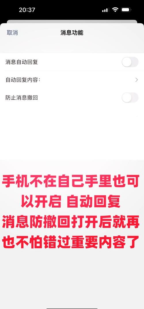 TIM最新3.2防撤回，微信、QQ待正式版更新