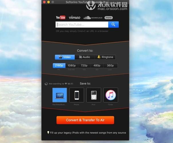 Tuber浏览器app 多功能浏览工具，实时在线浏览全球YouTube用户都在看的热门视频