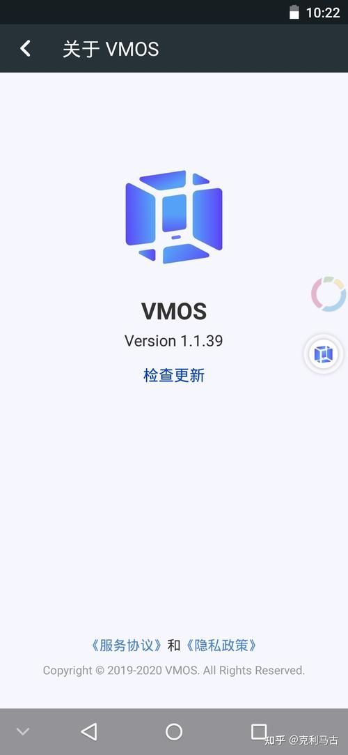 vmos pro 虚拟大师最新vip破解版