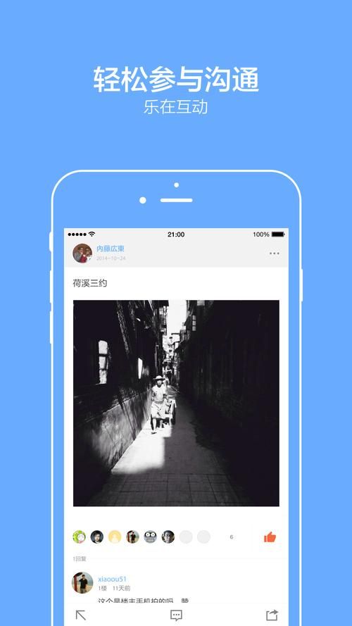 ZAKER 去广告版 手机号登录