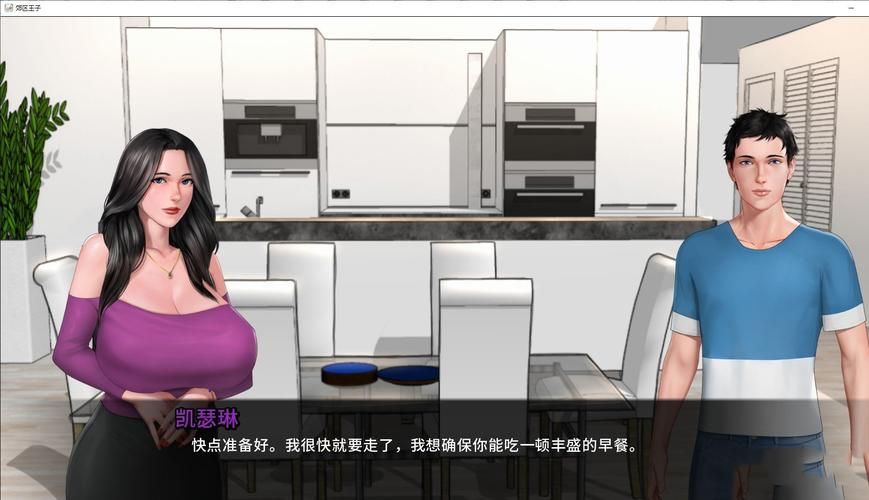 [2D互动模拟／汉化／CV]与抖M巨汝女仆的社保同居生活！云汉化版+存档[新汉化／600M／FM／百度]