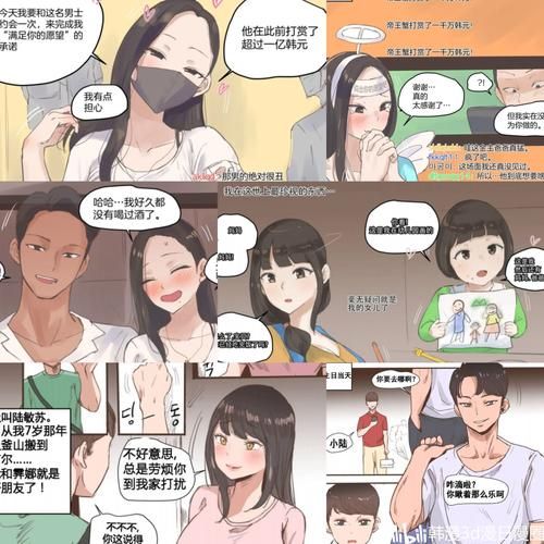 [2D合集／汉化／全动态][桜都] 2020年11月：鲤鱼蕃薯汉化合集+前作[12月更新／8G]