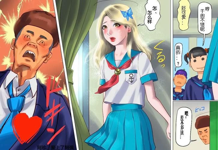 [2D合集／汉化／全动态][桜都] 2020年11月：鲤鱼蕃薯汉化合集+前作[12月更新／8G]