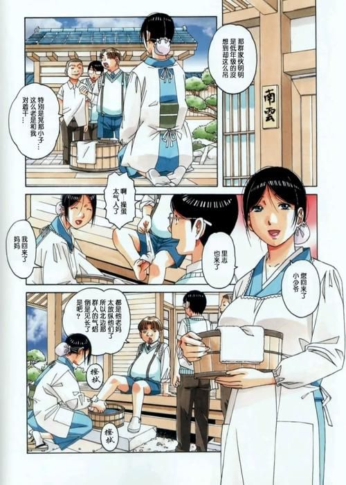 [2D合集／汉化／全动态][桜都] 2020年11月：鲤鱼蕃薯汉化合集+前作[12月更新／8G]
