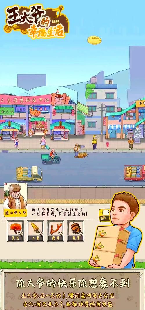 [2D模拟经营／汉化／全动态]快捷情趣酒店！精翻汉化版[新汉化／经营酒店／1.4G]