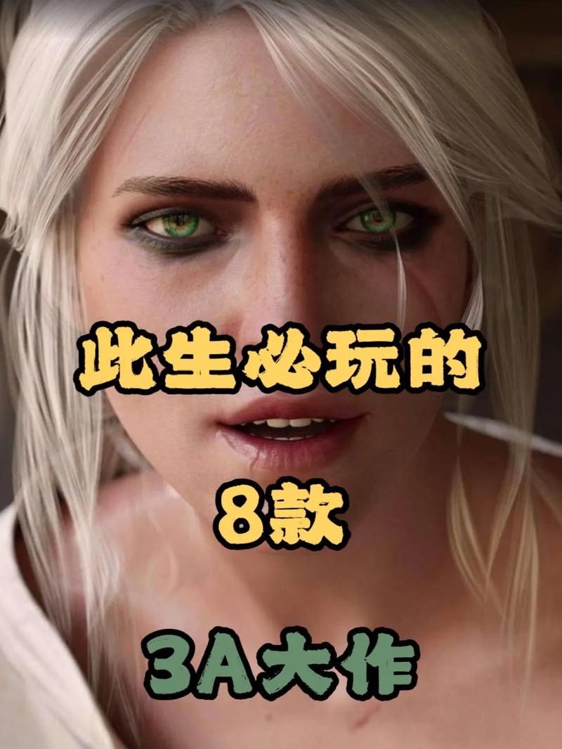 [3A大作／中文／魔改]生化危机3：重制版！+邪恶绅士补丁+3D同人25部合集[新作／40G]