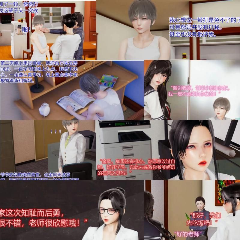 [3D互动／中文] 动态 绿帽模拟器 STEAM官方中文破解版 [4.8G／FM／度盘]