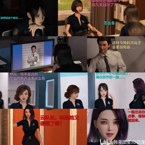 [3D互动／中文] 动态 绿帽模拟器 STEAM官方中文破解版 [4.8G／FM／度盘]