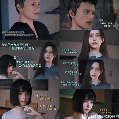 [3d同人]WyerframeZ扶她食人花蹂躏公主[22-06-15]0.9g[度盘+秒传+微软]