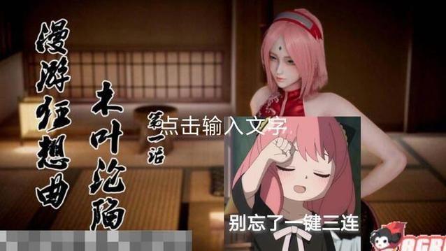 [3D同人／汉化／步兵]梅麻吕：姐姐和妹妹的性事！游戏+动画AI解码版[11月新步兵／6G]