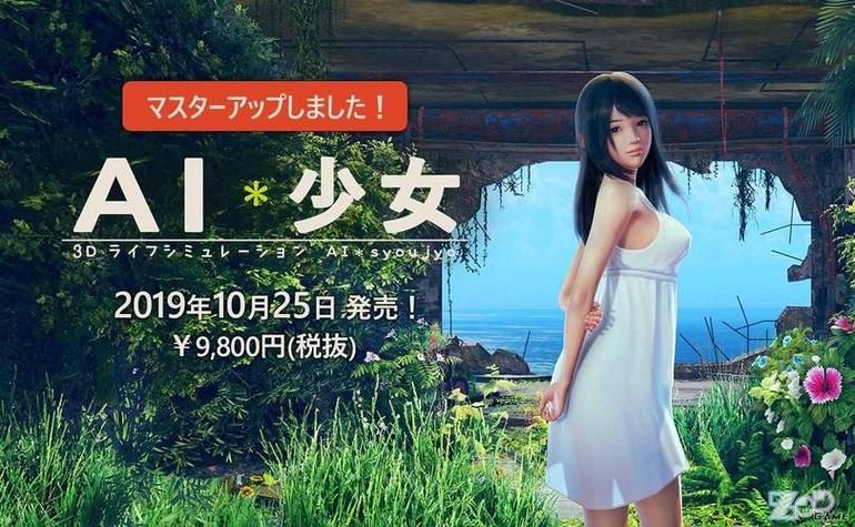 [3D大作／I社／中文]甜心选择2：Libido DX Build.8776380官中版+全DLC[22G／FM]