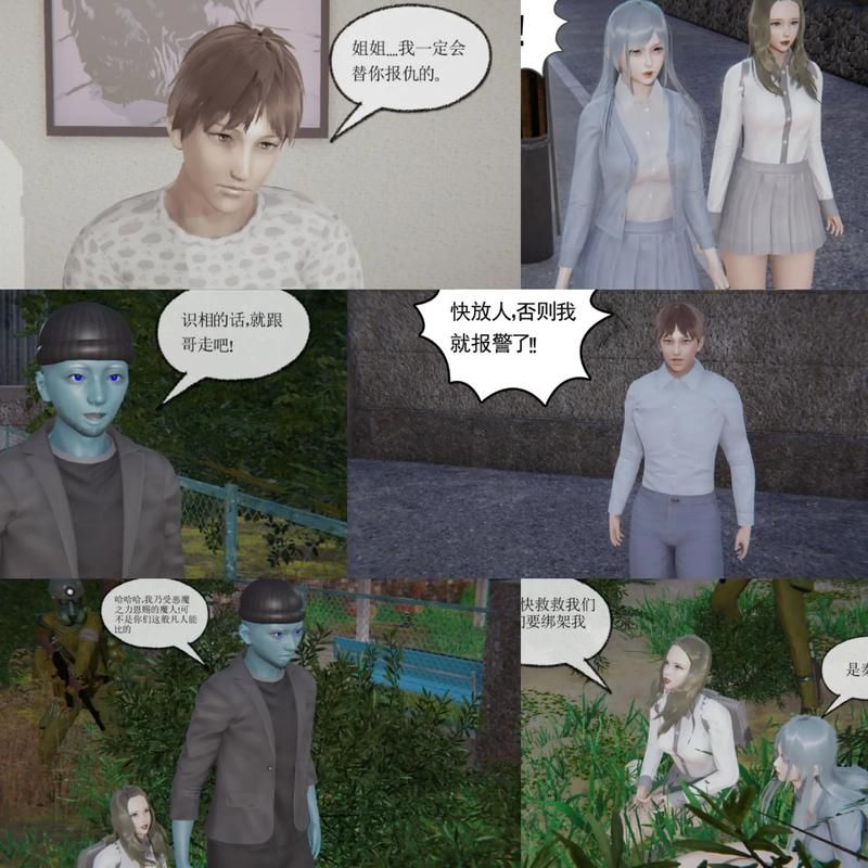 [3D跟踪／中文／全动态]黑夜跟踪 Build.8865636 STEAM官方中文版[1.5G／FM]