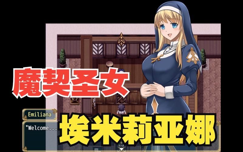 [3D／中文RPG]噬梦者 Ver0.3B 官方中文版(中文语音)[2.6G／百度]