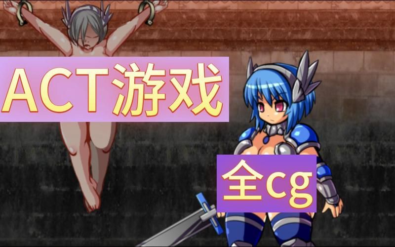 [ACT／futa] 朝からずっしり★ミルクポットSPECIAL ～街中で隠れセン [附CG／800M]]